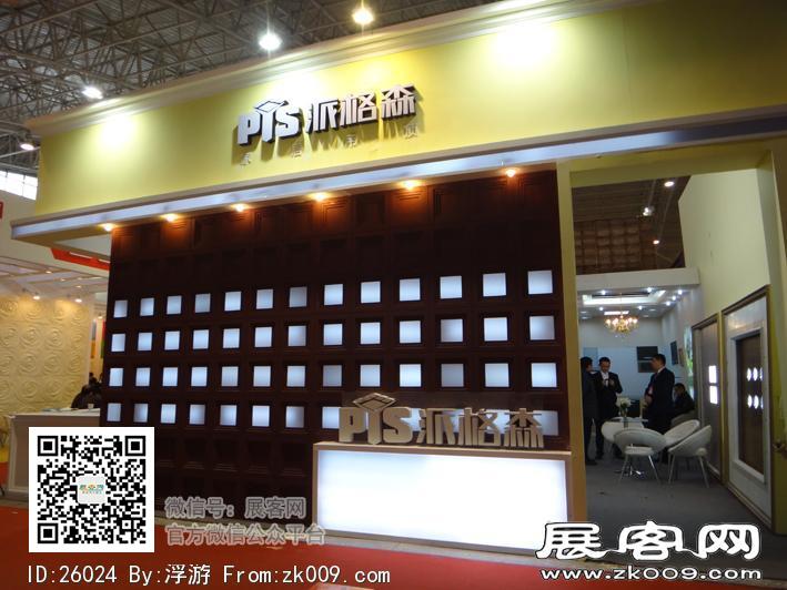 门业展
