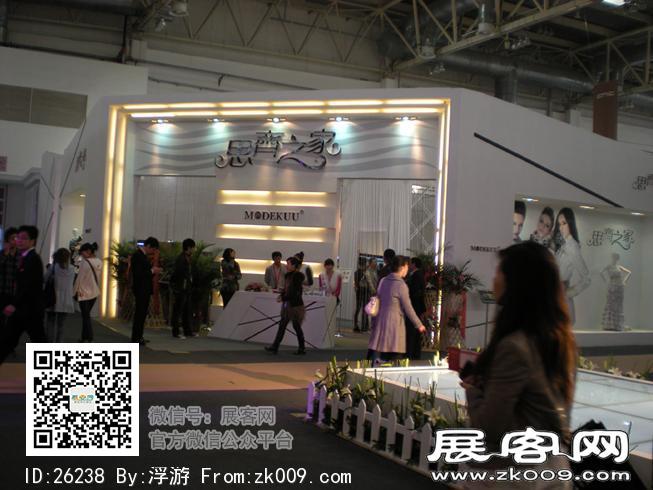 2011年北京服装展