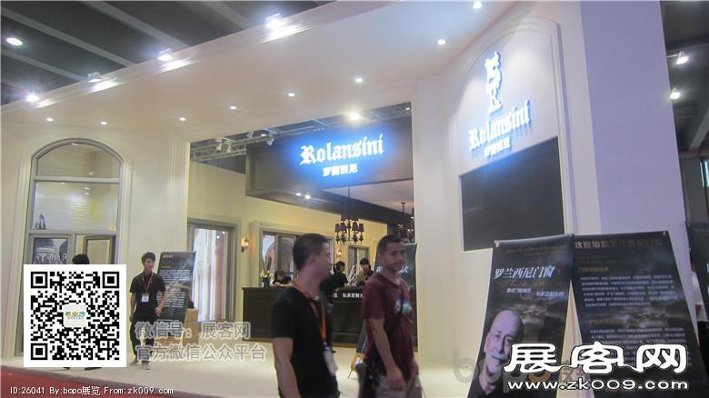2014年建材展图片