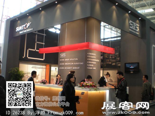 2011年北京服装展