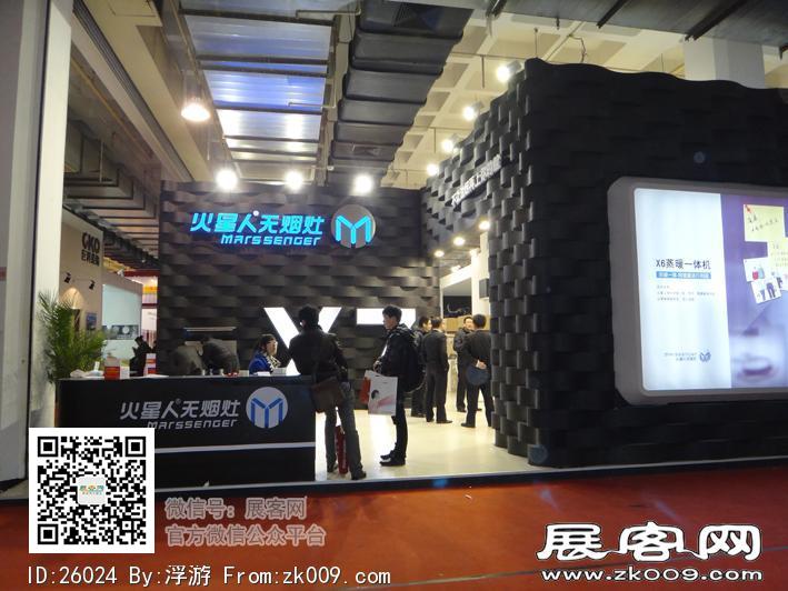 门业展