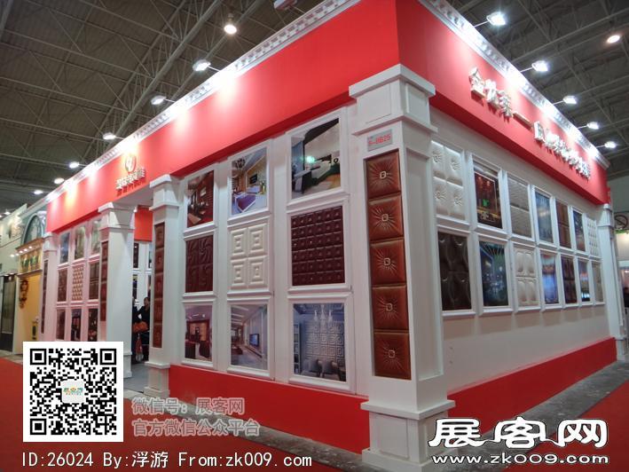 门业展