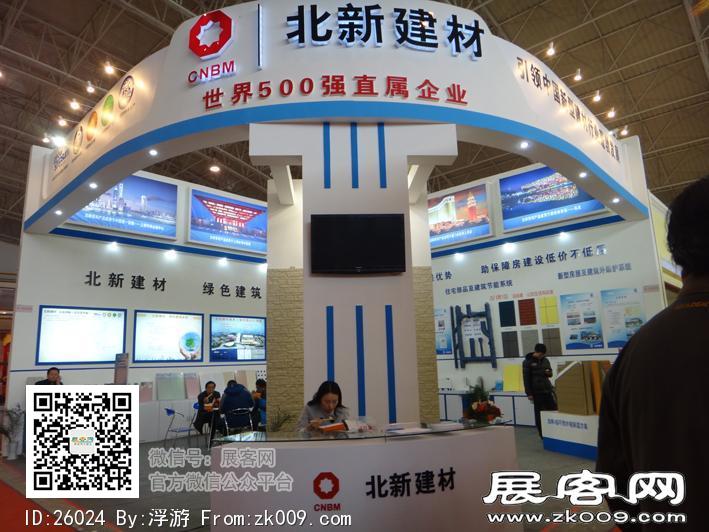 门业展
