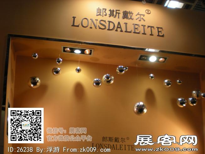 2011年北京服装展