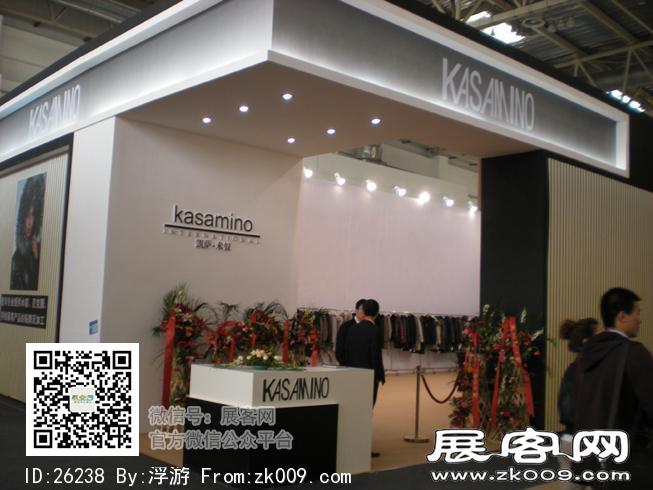 2011年北京服装展