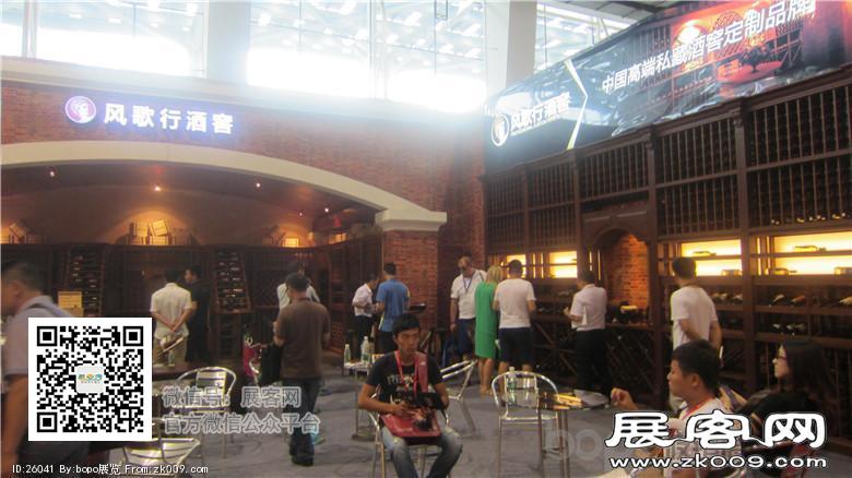 2014年建材展图片