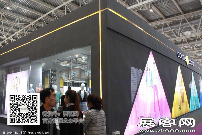 2014年服装展（二）