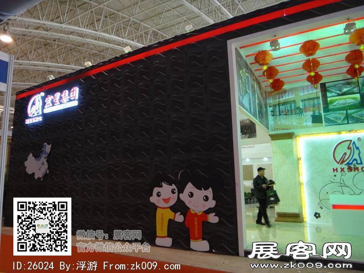门业展
