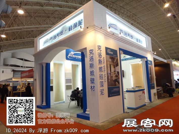 门业展