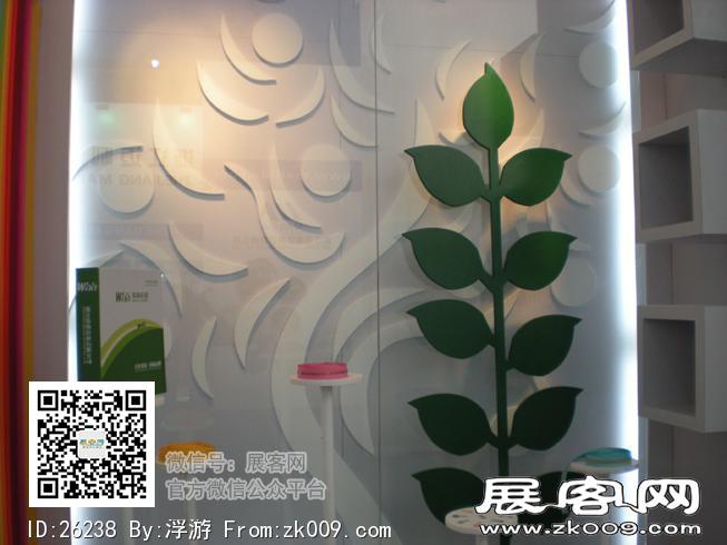 2011年北京服装展