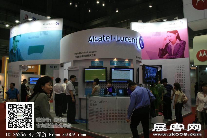 2007年国贸宽带