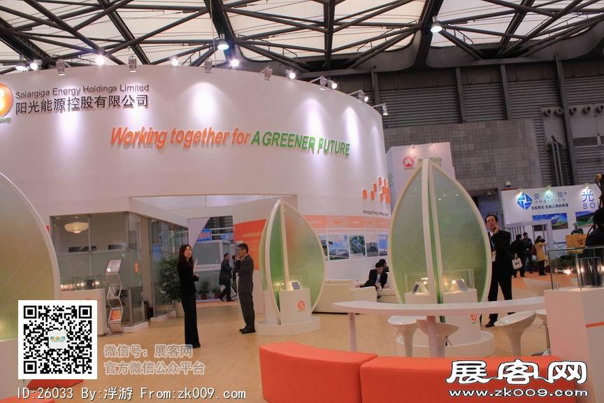 上海太阳能展
