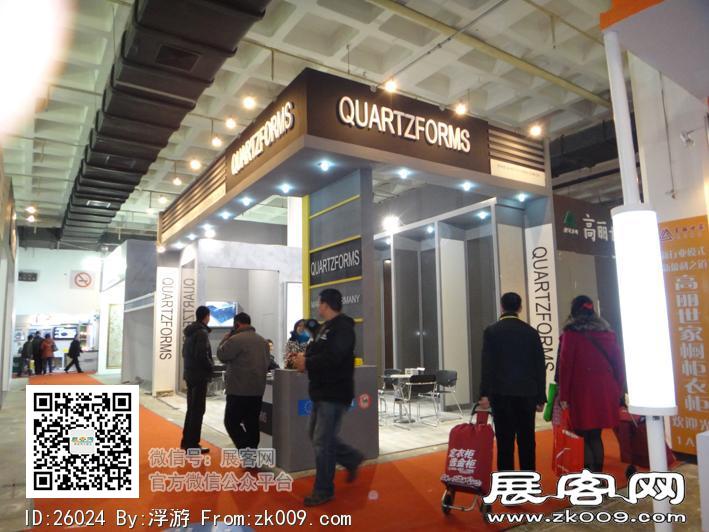 门业展