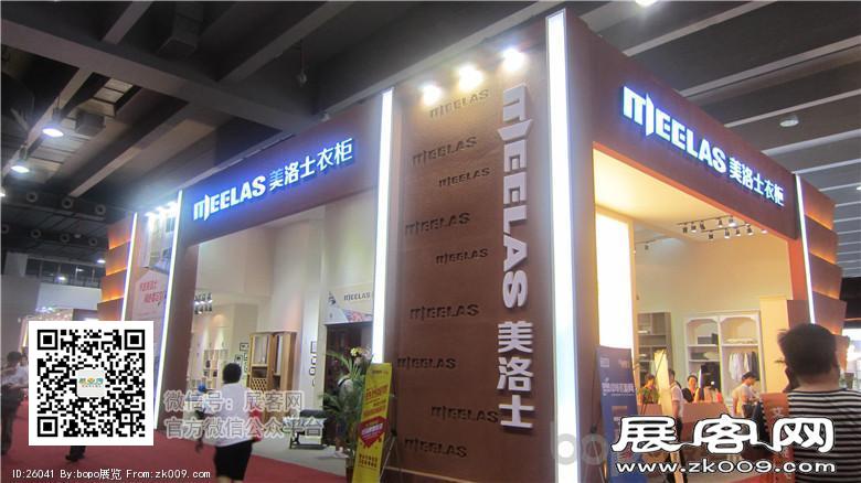 2014年建材展图片