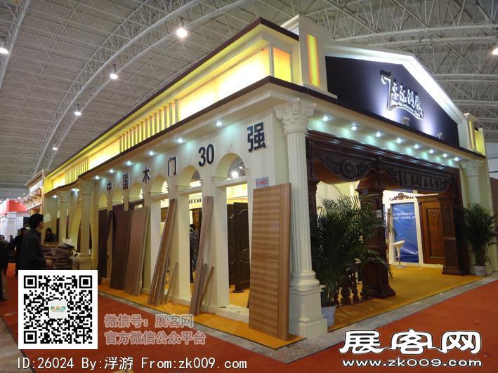 门业展