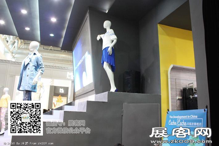 2014年服装展（二）
