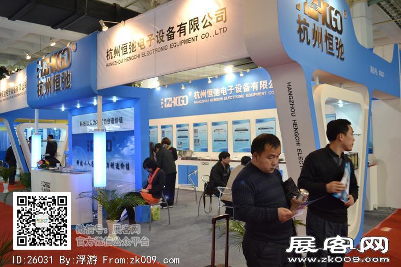 广电网络展览会