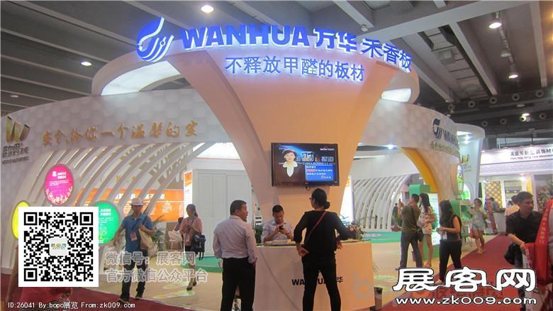 2014年建材展图片