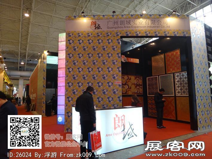 门业展