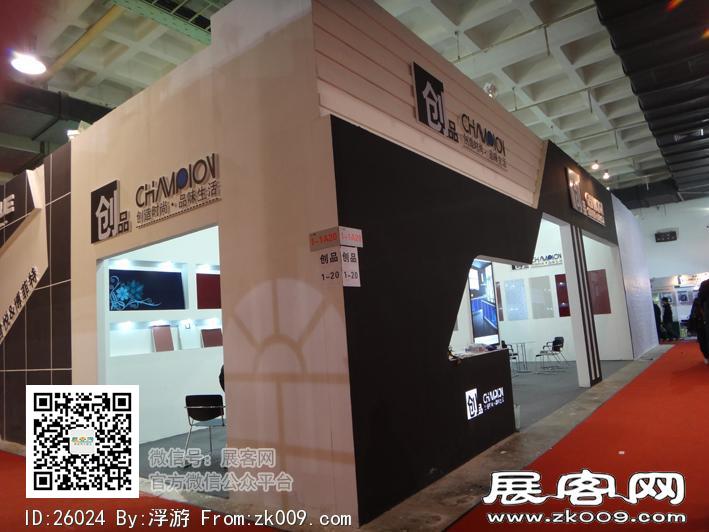 门业展