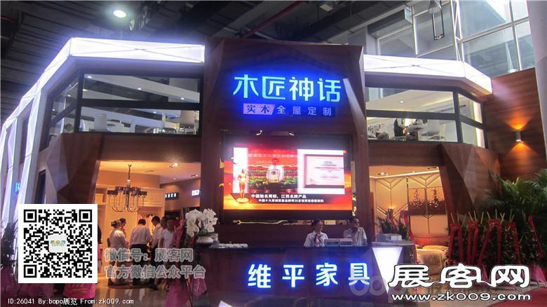 2014年建材展图片