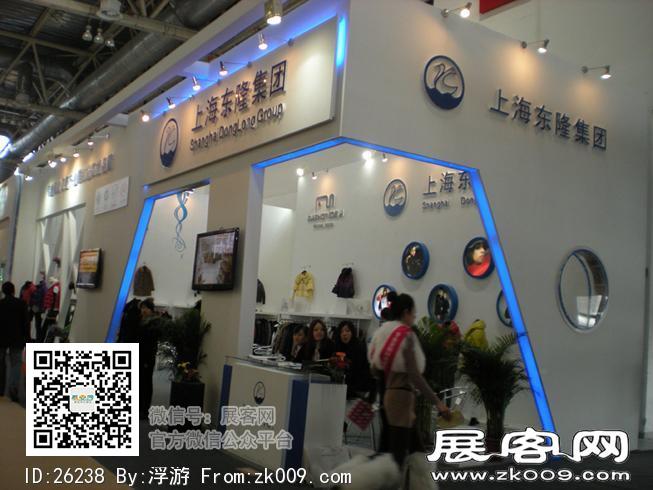 2011年北京服装展