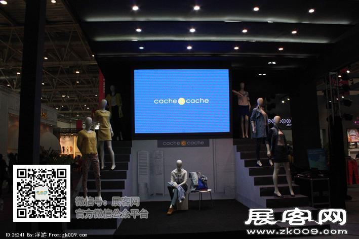 2014年服装展（二）