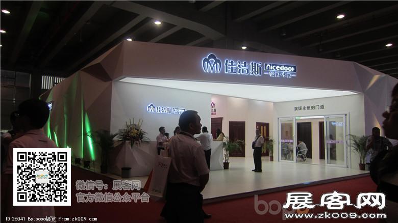 2014年建材展图片