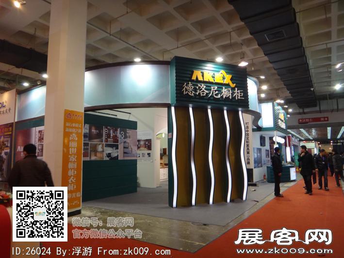 门业展