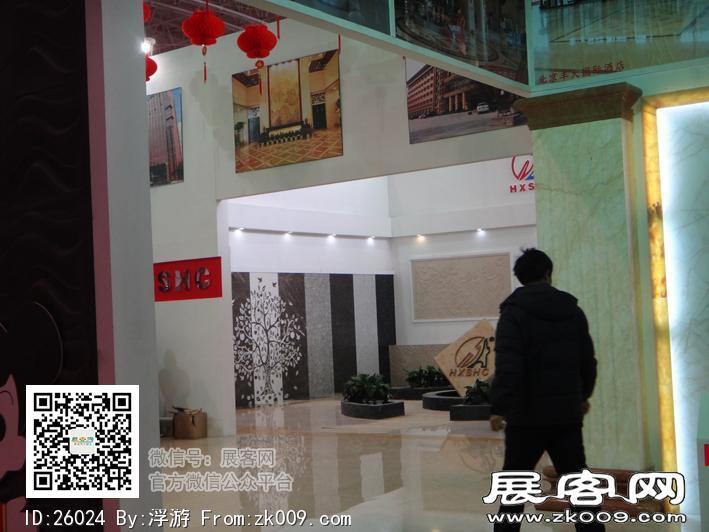 门业展