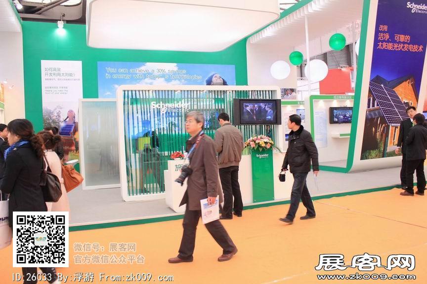 上海太阳能展