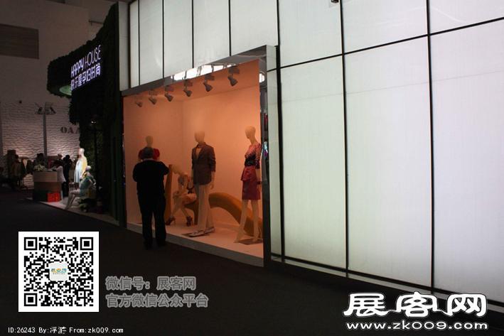 2014年服装展（三）