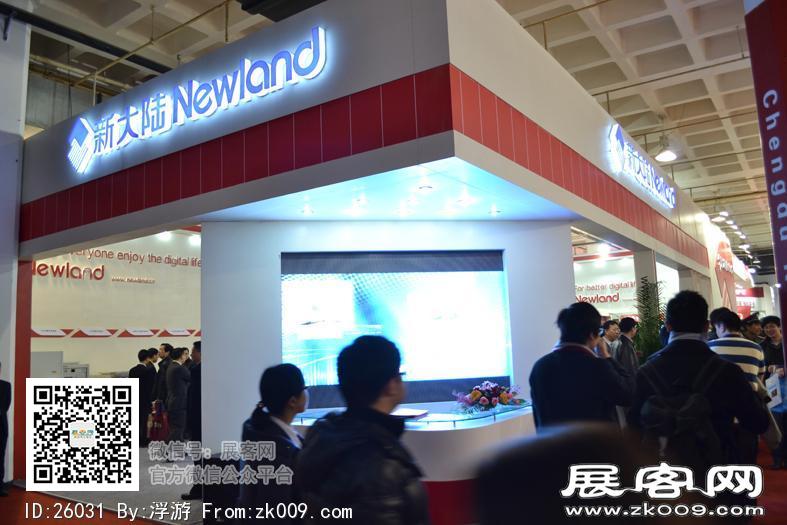 广电网络展览会