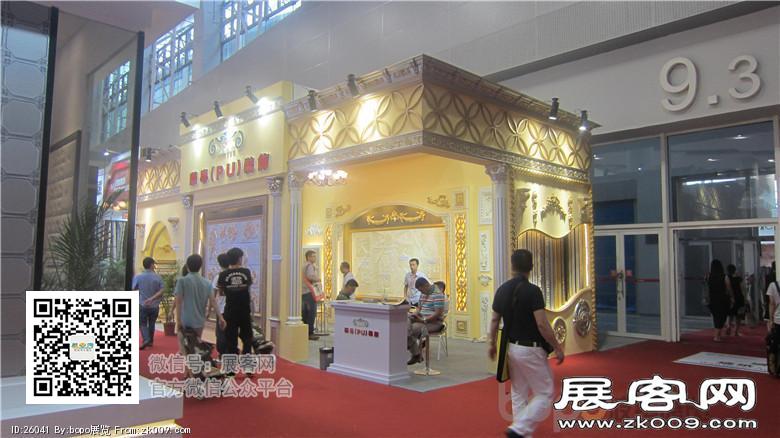 2014年建材展图片
