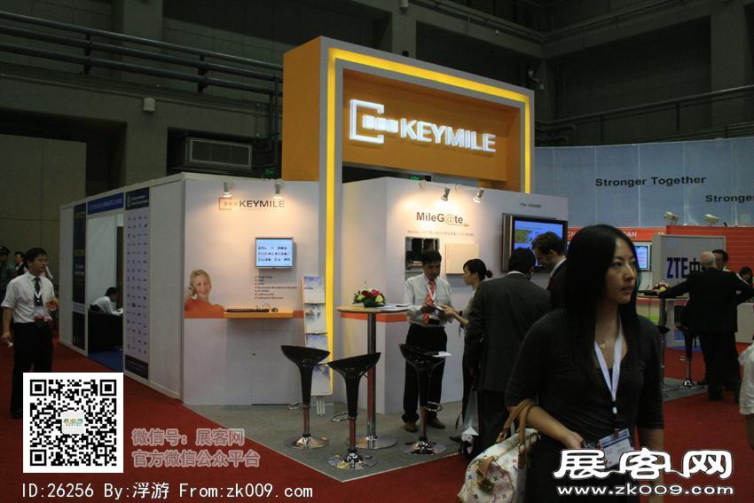 2007年国贸宽带