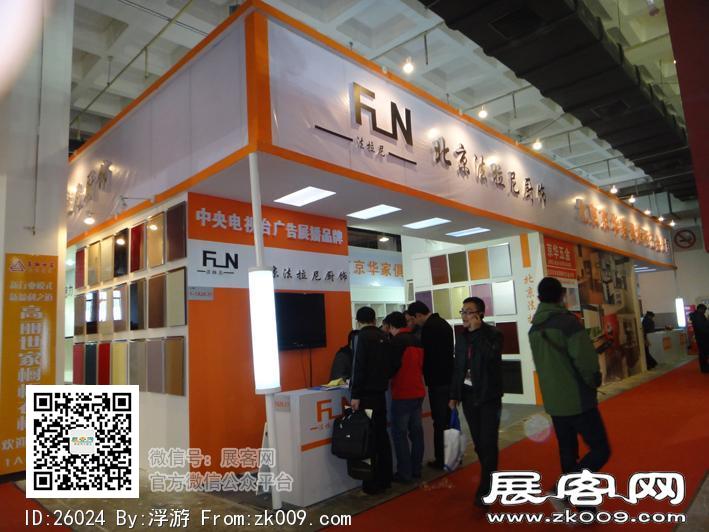 门业展