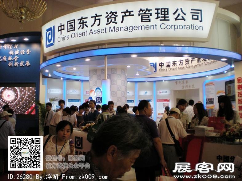2010年中国国际金融展