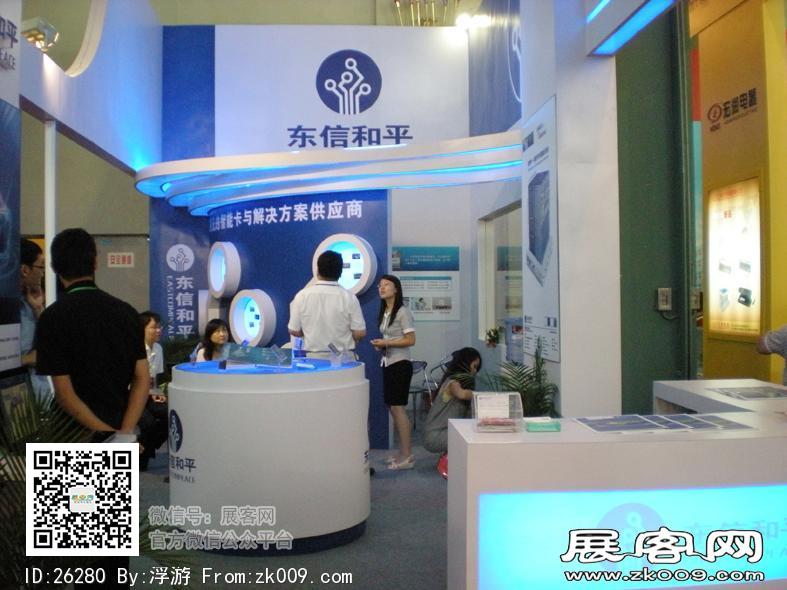 2010年中国国际金融展