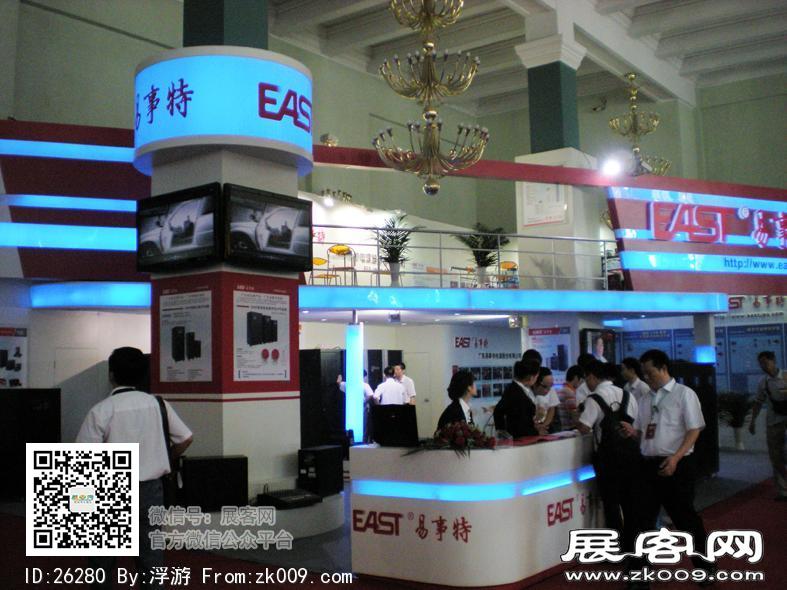 2010年中国国际金融展