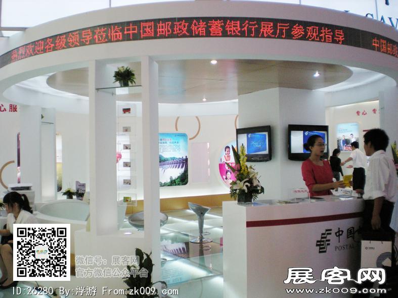 2010年中国国际金融展