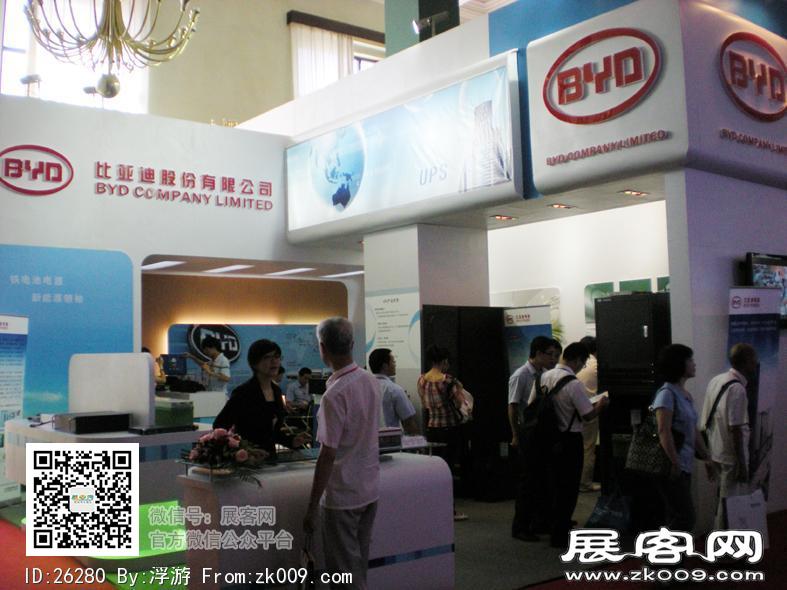 2010年中国国际金融展