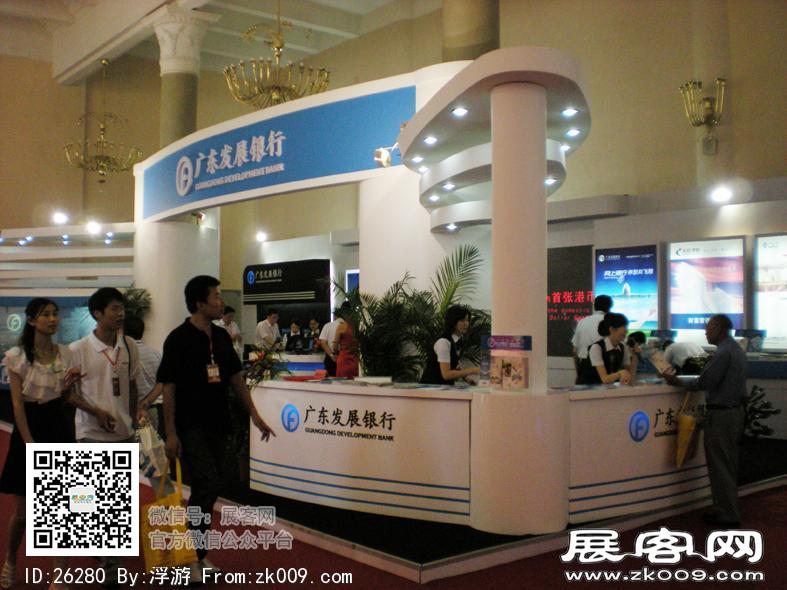 2010年中国国际金融展
