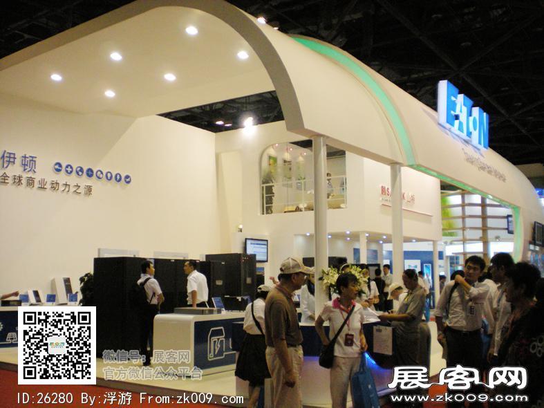 2010年中国国际金融展