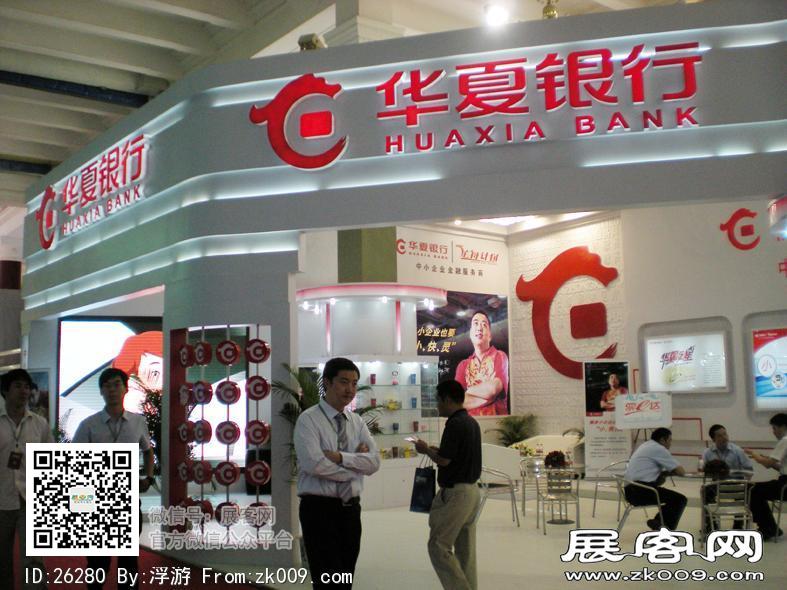 2010年中国国际金融展