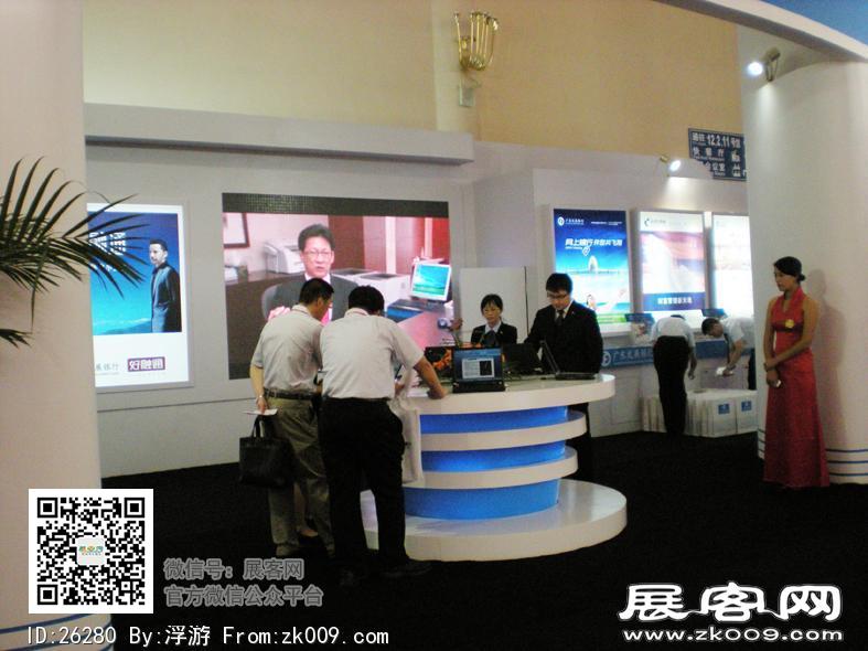2010年中国国际金融展