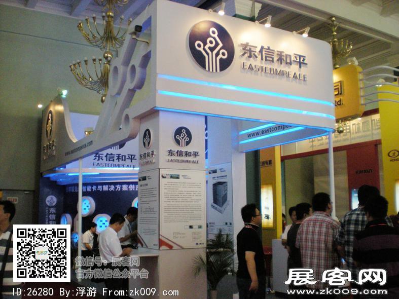 2010年中国国际金融展