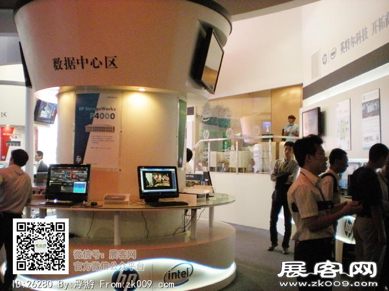 2010年中国国际金融展