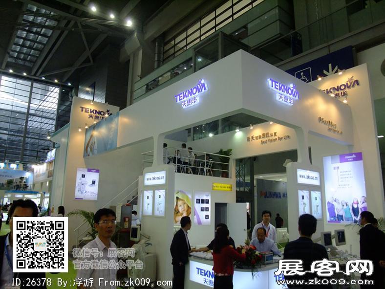 2011年深圳医疗展