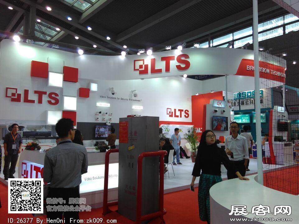 2015年安防展