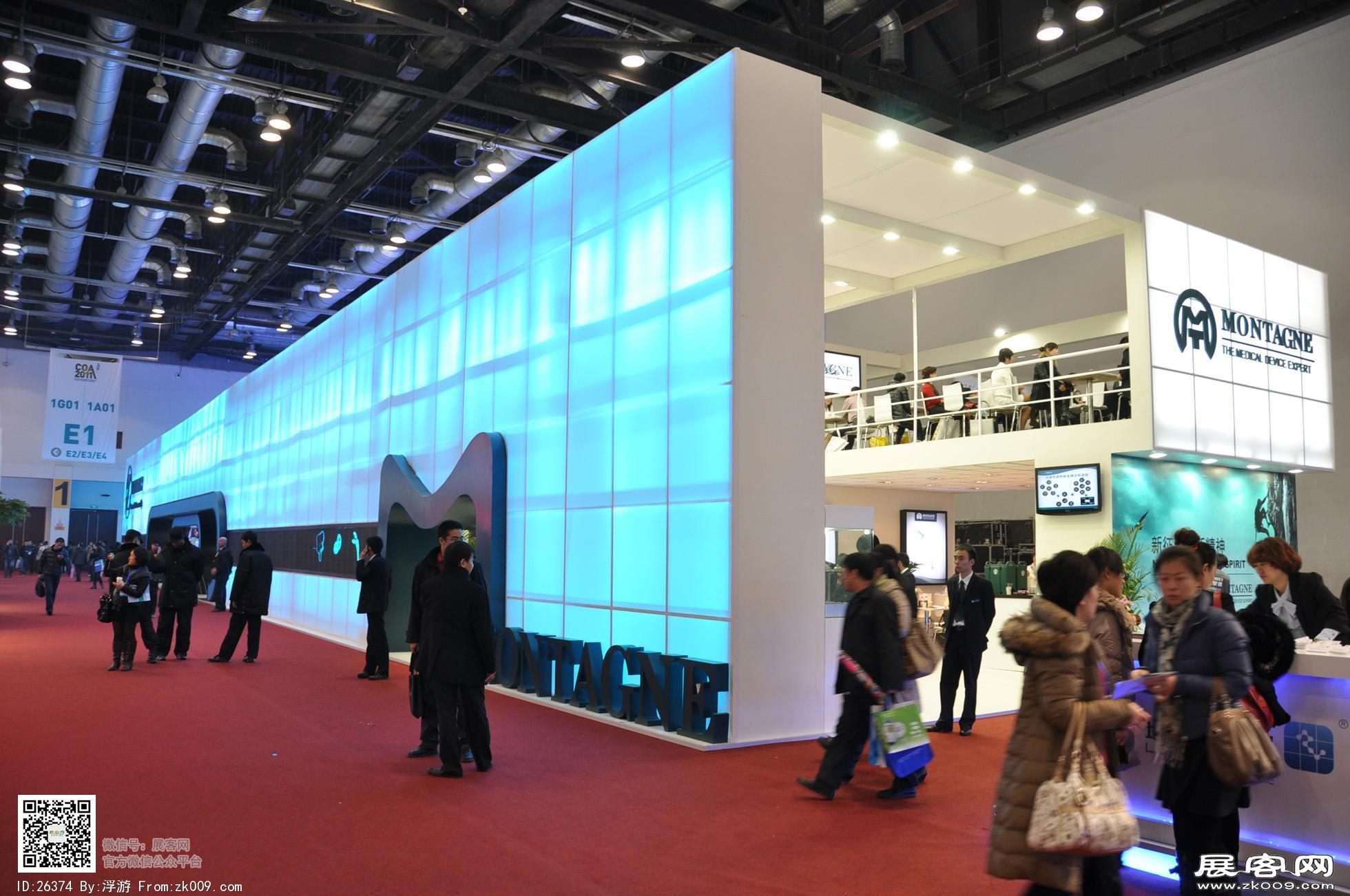 2011COA医疗展